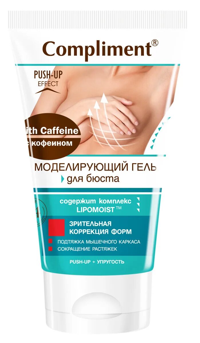 Антицеллюлитный крем с кофеином compliment. Крем для подтяжки бюста. Iodase крем lato b. Отбеливающий крем для подбородка. Крем для зоны декольте и шеи.