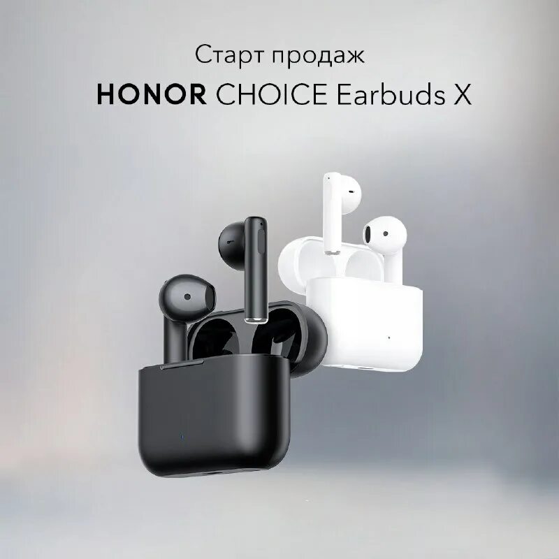 Honor choice x3 купить