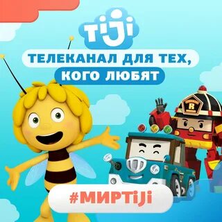 Детский канал эфир
