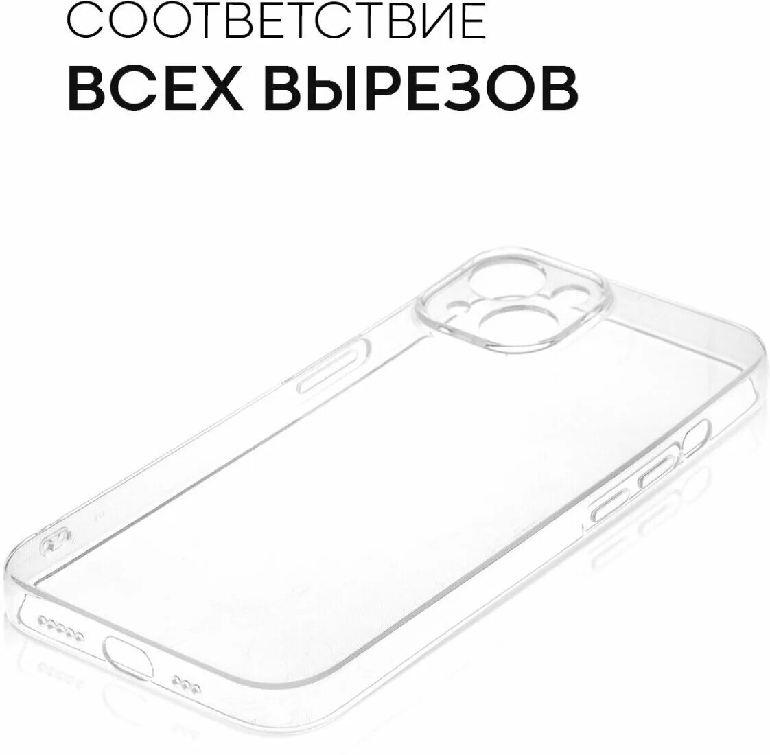 5 mm прозрачный. Apple silicone case iphone 11 pro. Ultra hybrid чехол spigen для iphone 11. прозрачный чехол apple iphone 14. чехол speck для iphone 11 promax.