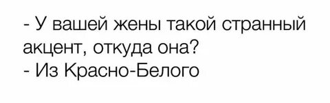 Где ее носило