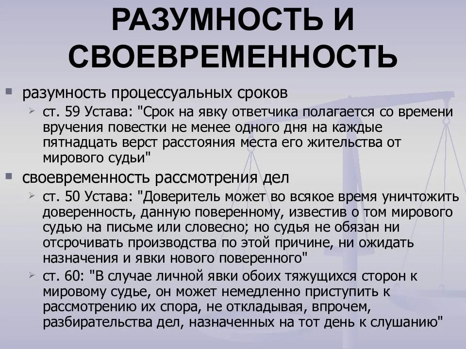 Бессрочный срок в уставе. Бессрочный срок в уставе