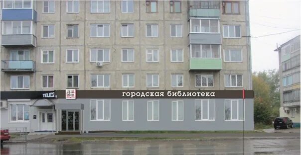 Городская библиотека им м Горького Лесосибирск. Библиотека Лесосибирск Белинского. Библиотека имени Горького Красноярск. Лесосибирск улица Горького 28.