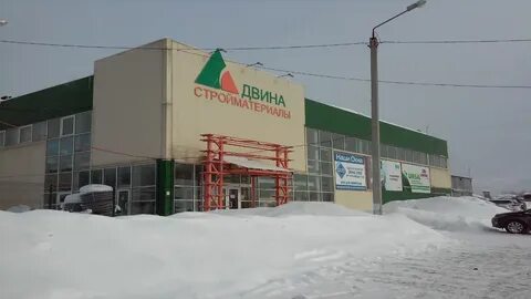 Сайт двина стройматериалы сыктывкар