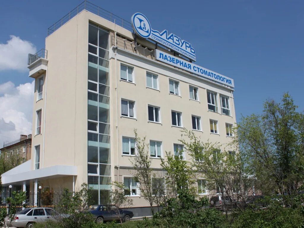 Dentistry Lazur, dental clinics, Russia, Volgograd, Kommunisticheskaya Street, 1