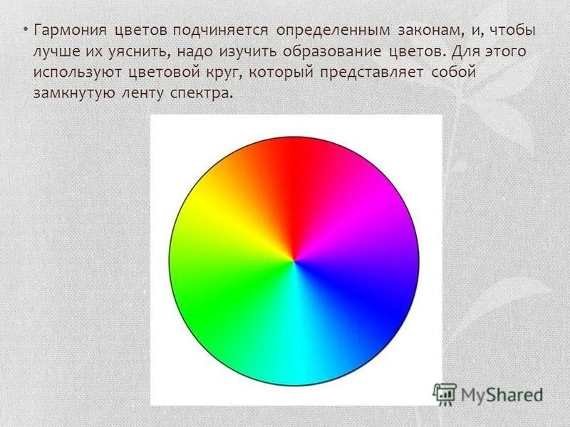 Подчинись цветку 49. Яой подчинение. Голден камуй кикута. Разум счастливый дар человека и его проклятие. Подчинись цветку 49.