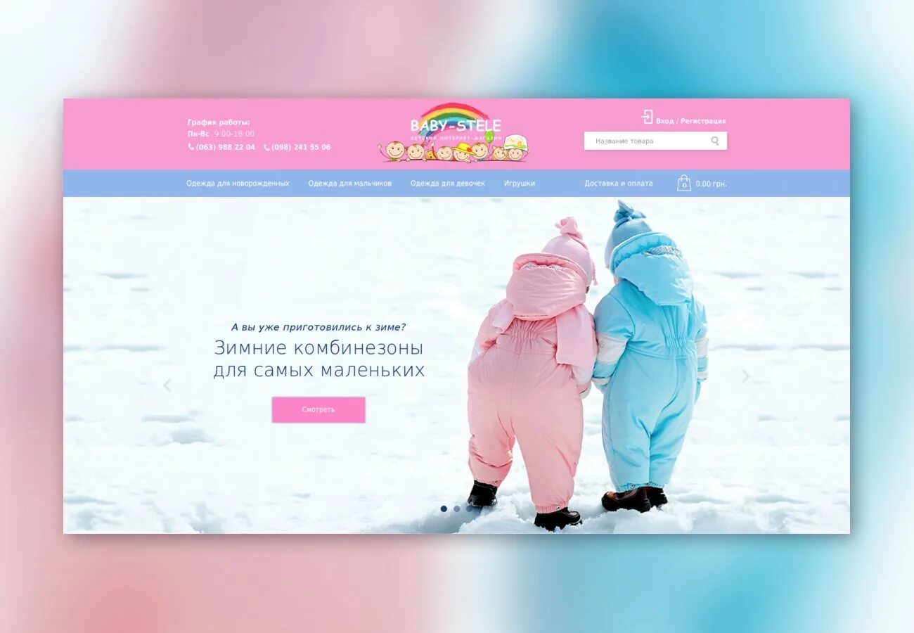 Интернет магазин детской одежды baby go. Комбинезон baby go утеплитель 250. Куртка baby go с ушками. Accula одежда детская. Беби гоу комбинезоны зимние размерная сетка.