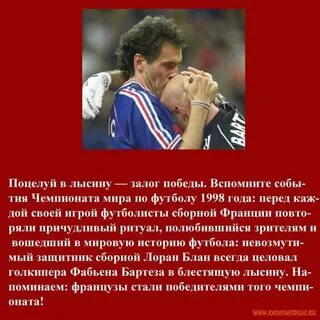 Описание поцелуя в ролевой