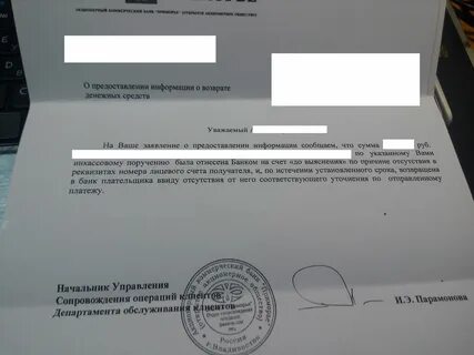 Отзывы судебные приставы балашиха