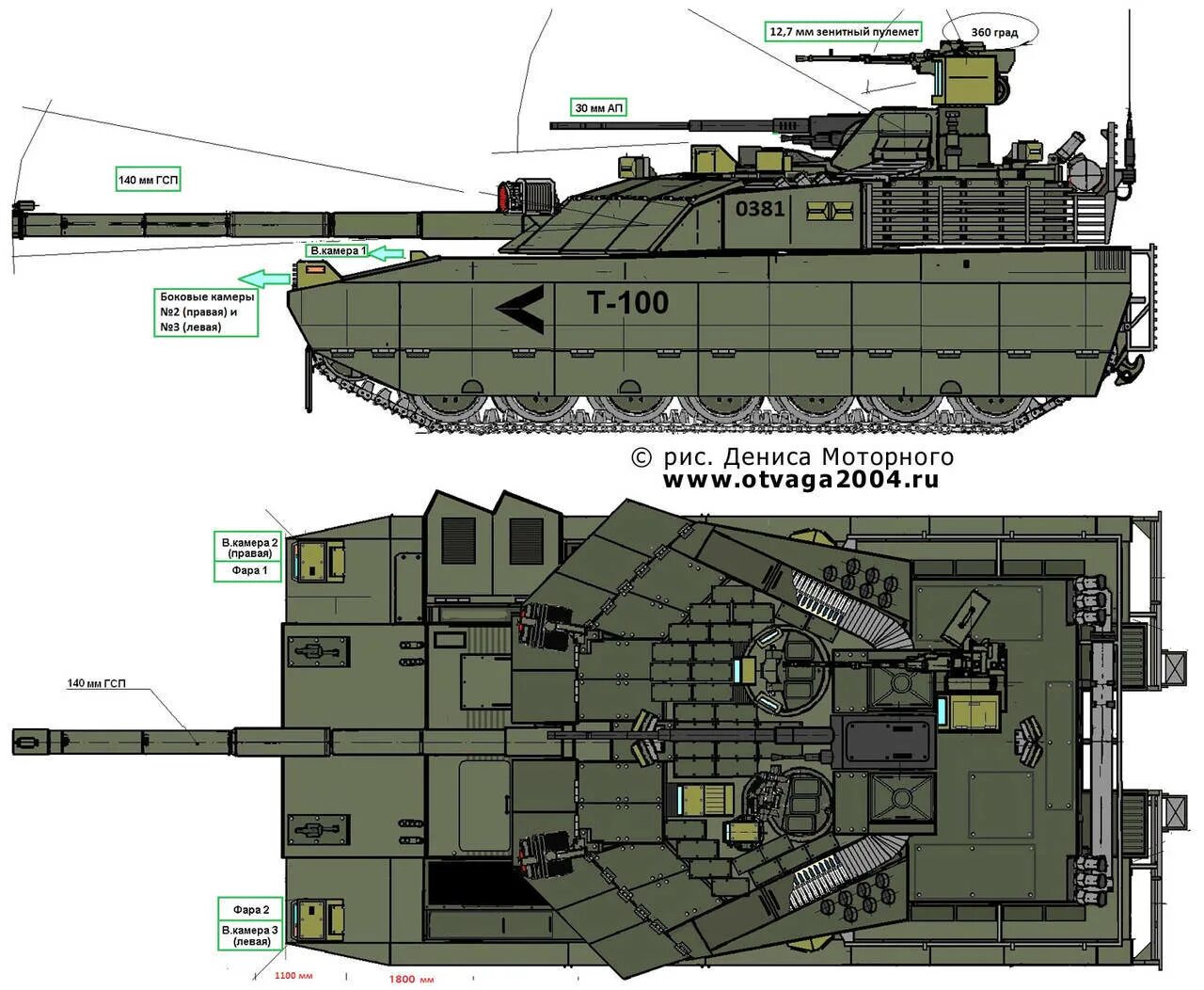 Т 100 российский танк