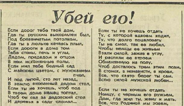 Читать полностью сто лет