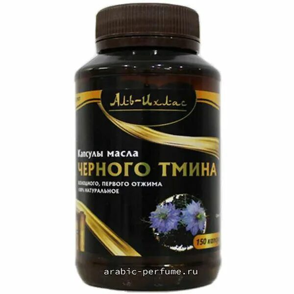 Черный тмин в капсулах фаваид 95. Масло черного тмина 400мг №100 капс. ). Тмин бад. Капсулы масла черного тмина аль ихлас.