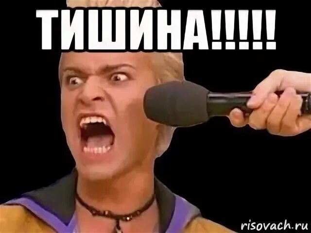 Ответ тишины