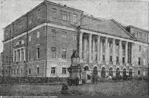 Академия педагогического института