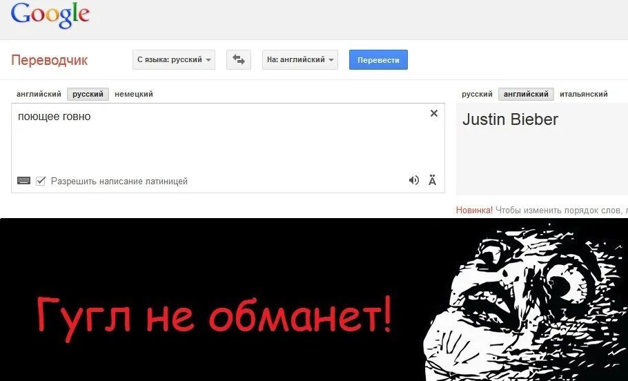 Krokodil не гуглить. Вещи которые лучше не гуглить. Ярлык для приложения крокодил. Красный конструктор не гуглить. Krokodil не гуглить.