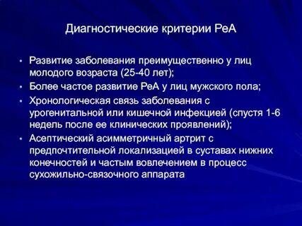 Развитый частый
