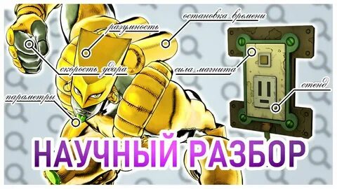 Как получить стенд в реальной