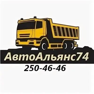 Автоальянс