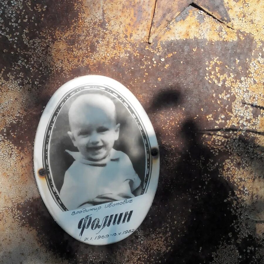 Неухоженная могила. Заброшенные детские могилы. Детское кладбище. Зайковское кладбище тюмень. Всехсвятское кладбище краснодар.