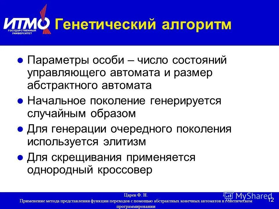 Перечислить функции представлений. Перечислить функции представлений