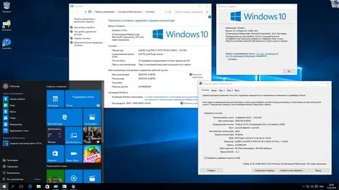 Windows 10 64 bit облегченная