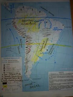Контурная карта южной америки готовая