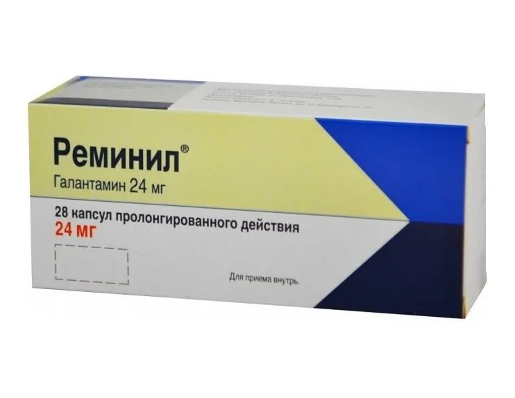 Рамнил