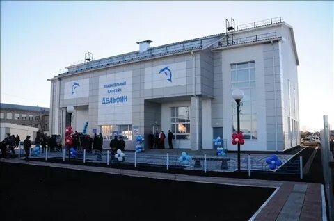 Бассейн чаны
