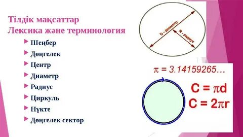 Жалаңаш орыс хатшысының видеосы