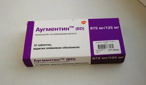 Антибиотик при воспалении ноги