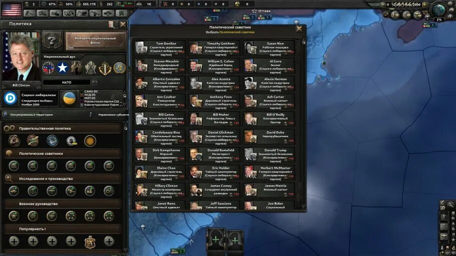 Мод «Millennium Dawn Classic» для Hearts of Iron 4. Hearts of Iron 4 Millennium Dawn Россия. Hearts of Iron 4 Millennium Dawn Modern Day. Hearts of Iron 4 Millennium Dawn Россия фокусы. Миллениум давн русификатор