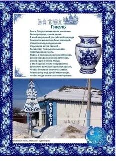 Расписание гжель авиамоторная