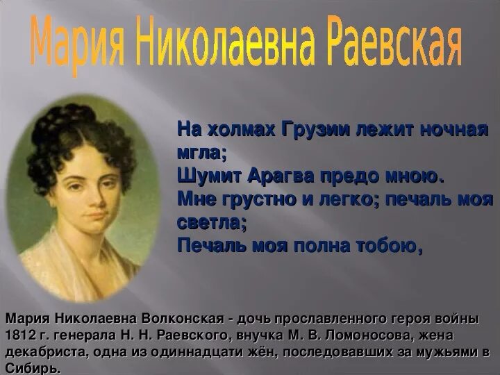 Стих на холмах Грузии. На холмах Грузии лежит Пушкин. На холмах Грузии лежит ночная. На холмах Грузии Пушкин стихотворение. На холмах грузии лежит пушкин стихотворение