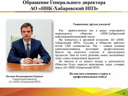 независимая нефтяная компания нижневартовск официальный сайт