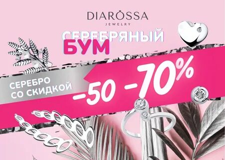 Бум костанай