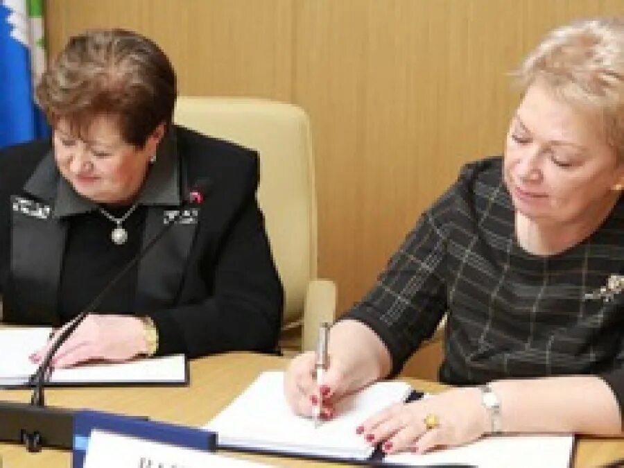 отраслевое соглашение минобрнауки и профсоюза работников образования