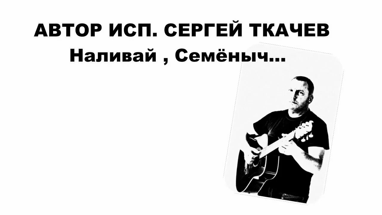 Исп автор