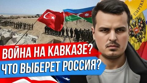 Никотин выпуск