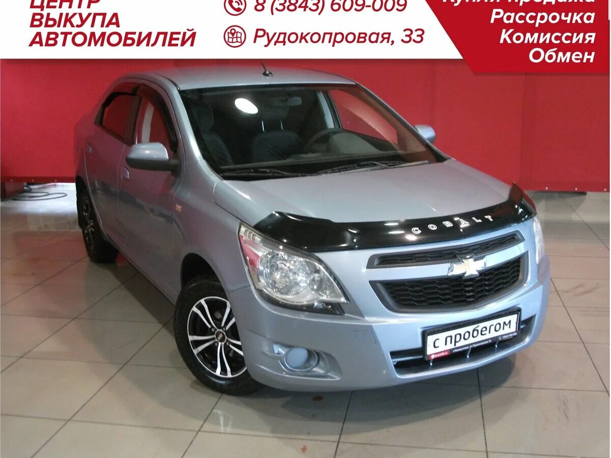 Купить вологодской области шевроле. Cobalt Chevrolet 2021 NARXLARI. Chevrolet Cobalt NARXLARI. Chevrolet кобальт НАРХЛАРИ 2021. Chevrolet Cobalt 2 2022.