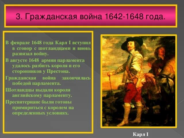 Значение термина роялисты. Значение термина роялисты