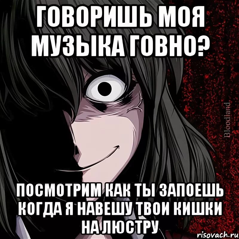 Как говорится песня