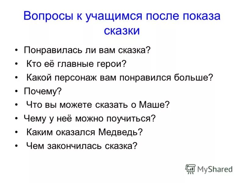 главные герои в сказки последний луч. кто из героев понравилось больше всего и почему. взгляд со стороны любимый персонаж. оценка поведения героев сказочные. ральф герои мультфильма.