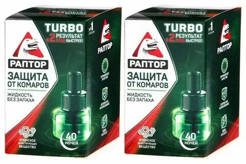 Раптор жидкость