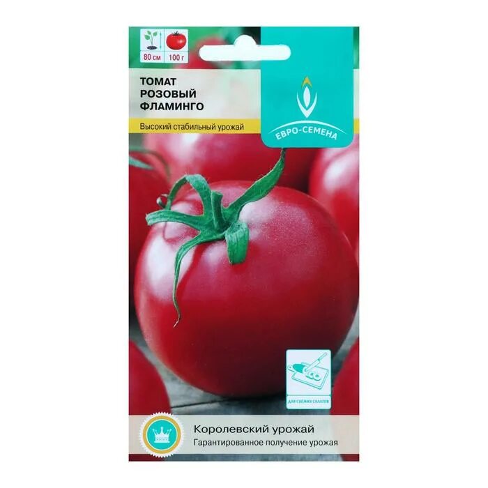 Томат розовый фламинго розовый сахарный. Сорт помидор фламинго. Томат розовая сливка -. Фото томата розовый фламинго. Фото томата розовый фламинго.