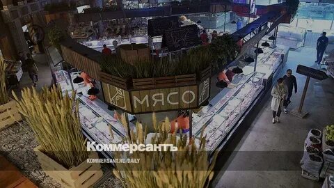Специальный рынок