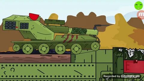 Геранд фандом
