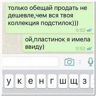 Автозамена