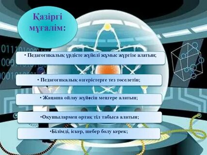 Вордвалл