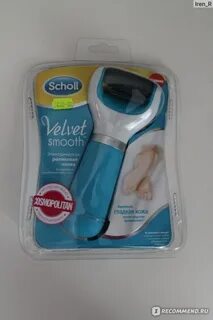 School velvet smooth