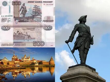Какой город на 100 рублевой купюре